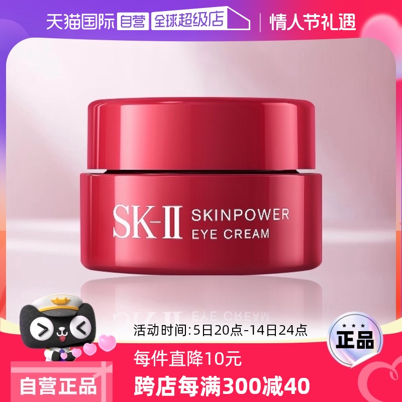 ӪSK-II˪2.5gܵϸƳsk2װʪʵ220.4Ԫ,ۺ55.1/