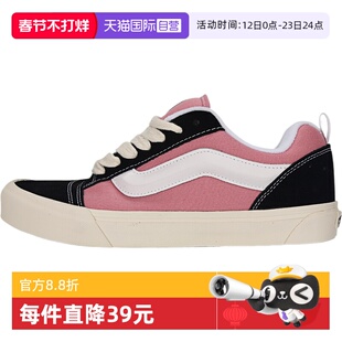 【自营】VANS范斯中性Knu SkoolCL运动休闲鞋运动鞋VN000D22B9P