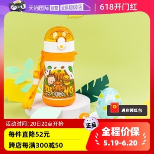 THERMOS 膳魔师三角龙儿童吸管保温水杯320ml恐龙 自营