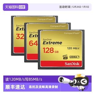64G 闪迪CF存储卡32G 128G单反相机佳能5D4尼康7D内存卡 自营