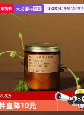 【自营】美国 P.F. CANDLE Co香薰蜡烛大豆蜡pf无烟香氛琥珀苔藓