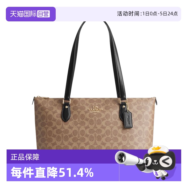 COACH/蔻驰女包托特包经典百搭