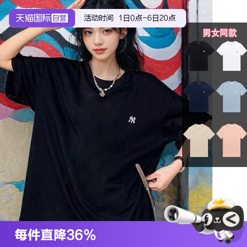 【自营】MLB圆领T恤男女装新款黑色情侣装运动休闲服小标宽松短袖图片
