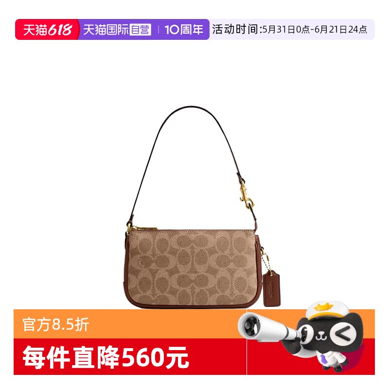 【自营】COACH/蔻驰黄铜色金属硬件女士单肩手提包CCD38女包小包