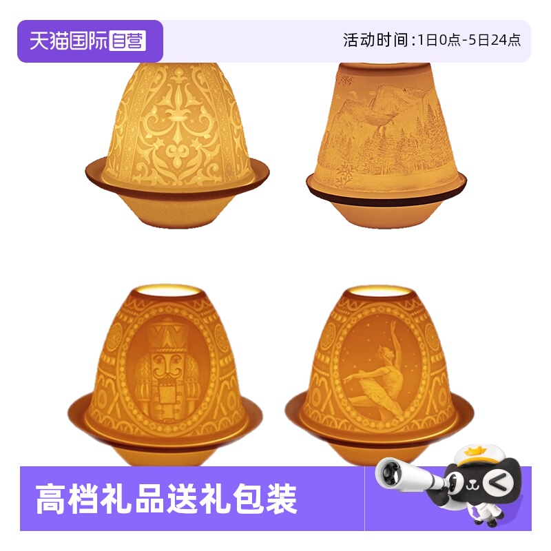 【自营】Lladro/雅致高档装饰床头灯夜间照明灯奢华装饰灯摆件