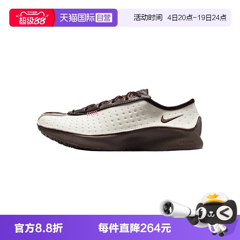 【自营】NIKE耐克女鞋W NIKE AIR SUPERFLY运动休闲鞋IQ1147-122 - 实物图