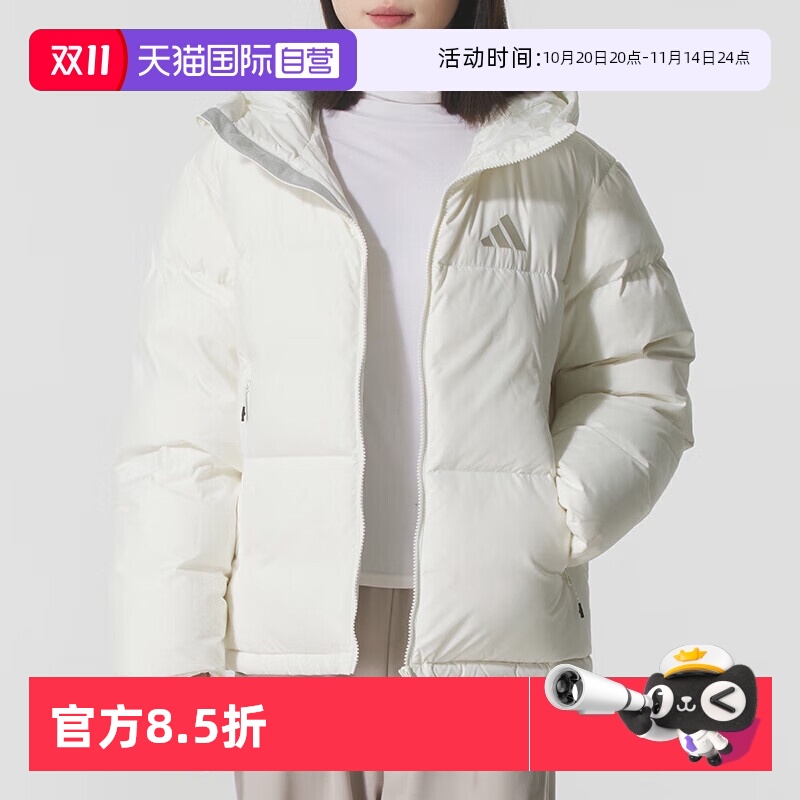 天猫国际Adidas运动羽绒服