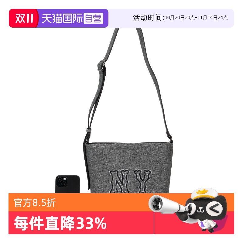MLB单肩包男女款户外时尚运动包