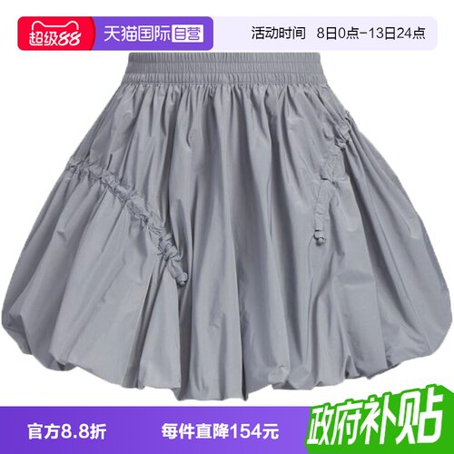 【自营】adidas阿迪达斯女子FUSTL SKIRT梭织运动短裙KC5795
