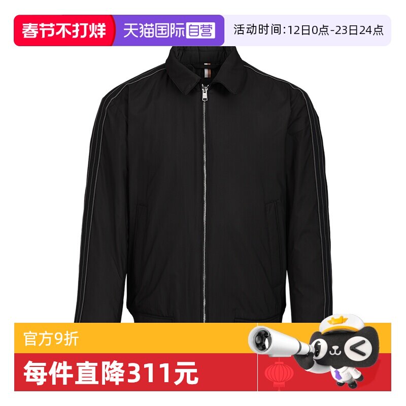 【自营】Hugo Boss男士夹克商务休闲纯色棉服秋冬季保暖外套加绒