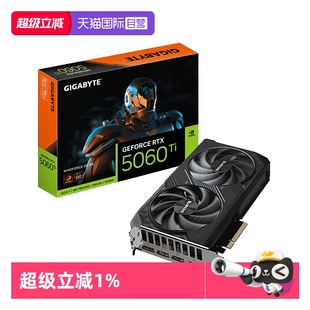 8G显卡 冰猎鹰 魔鹰 风魔 技嘉5060Ti 雪鹰 游戏电竞显卡 自营