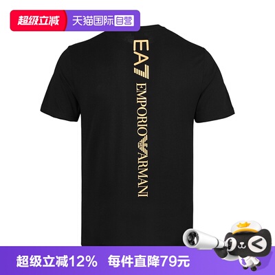 【自营】EMPORIO ARMANI/阿玛尼男士休闲百搭T恤运动风短袖流行