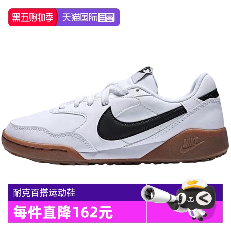 【自营】nike耐克女鞋秋新款大童运动鞋复古板鞋HV9702-101休闲
