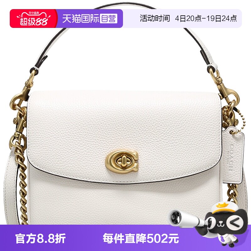 COACH/蔻驰单肩手提包