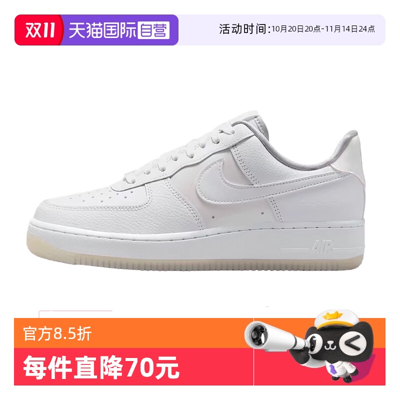 【自营】耐克空军一号女鞋AF1低帮运动鞋百搭休闲板鞋 IH3204-100