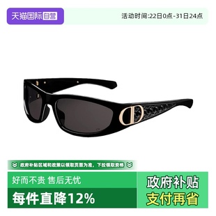 迪奥墨镜陈梦同款 Dior 时尚 潮流藤格太阳镜 S3F VERYDIOR 自营