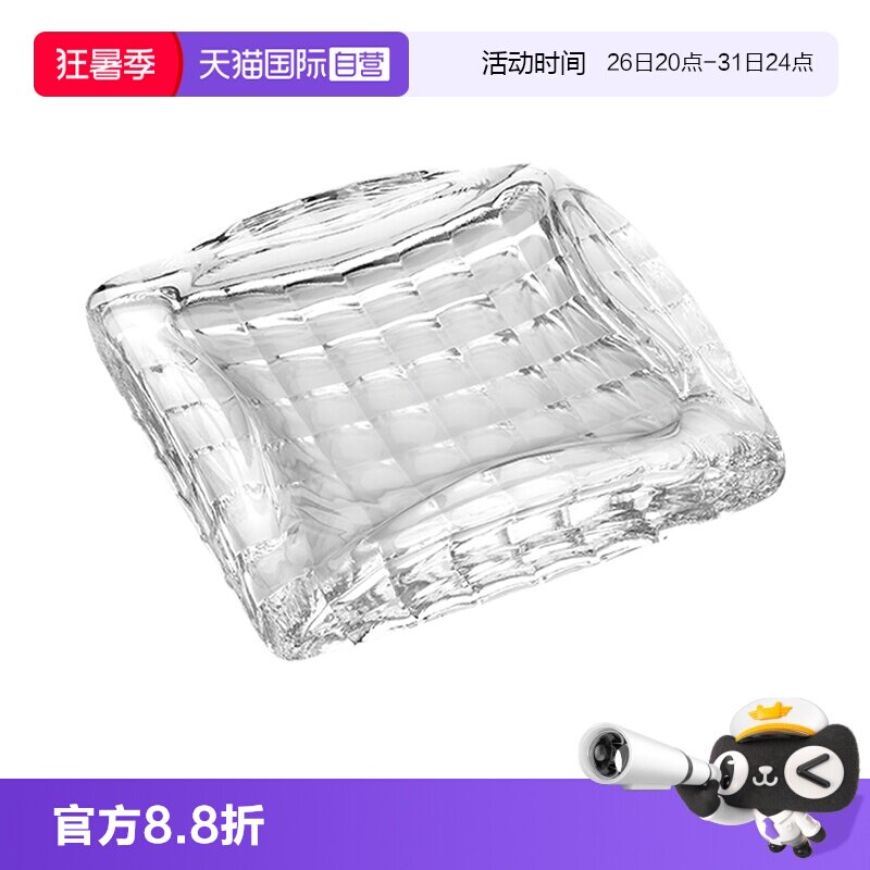 【自营】意大利ivv进口客厅水晶烟灰缸创意雪茄烟缸大号奢华茶几