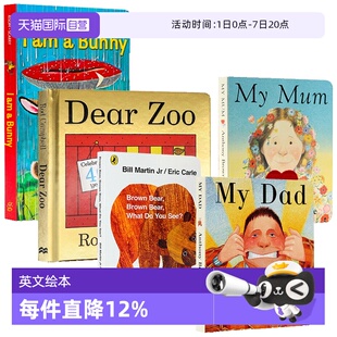 【自营】英文绘本原版brown bear棕色的熊dear zoo亲爱的动物园my mum my dad我爸爸我妈妈I am a bunny儿童英语启蒙幼儿廖彩杏