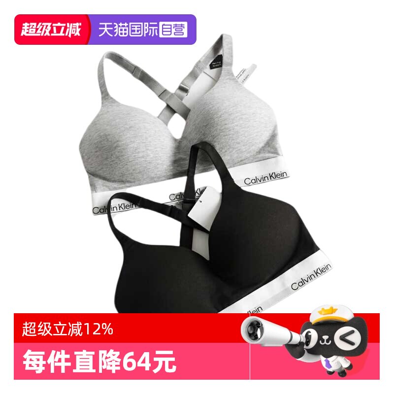 CalvinKlein无痕聚拢性感内衣