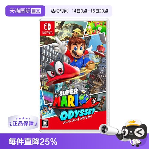 Switch游戏卡带其它游戏软件0