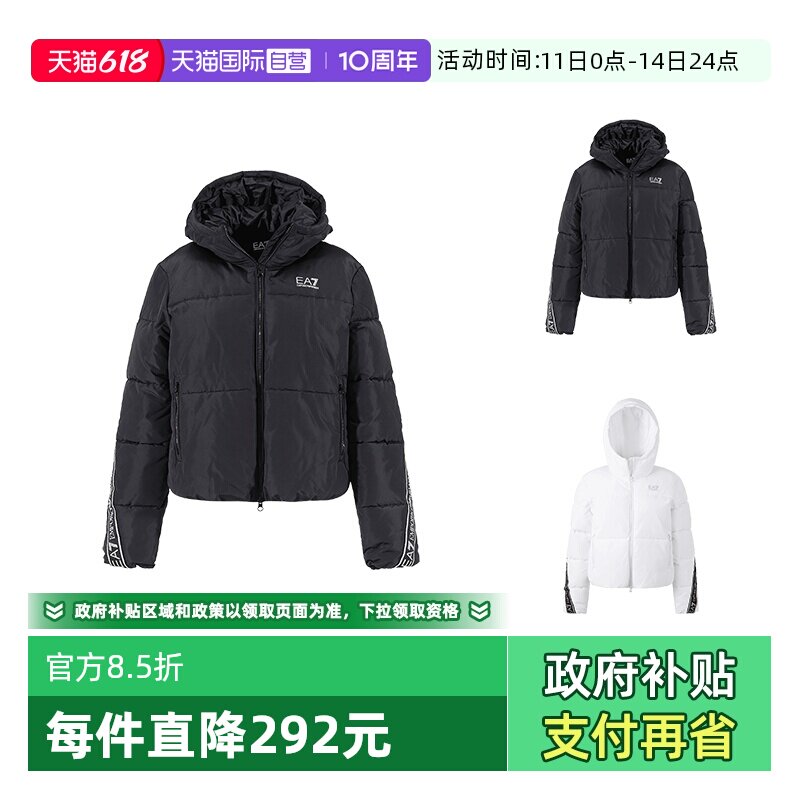 阿玛尼EA7夹克棉服外套