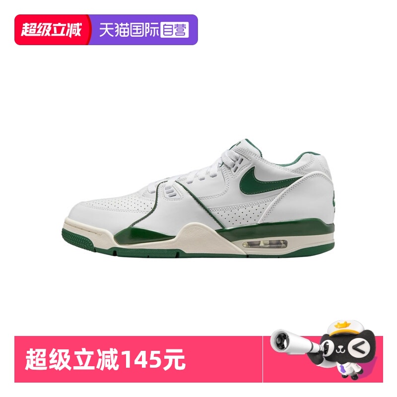 【自营】NIKE耐克男子AIR FLIGHT '89 LOW运动休闲鞋HJ4484-102