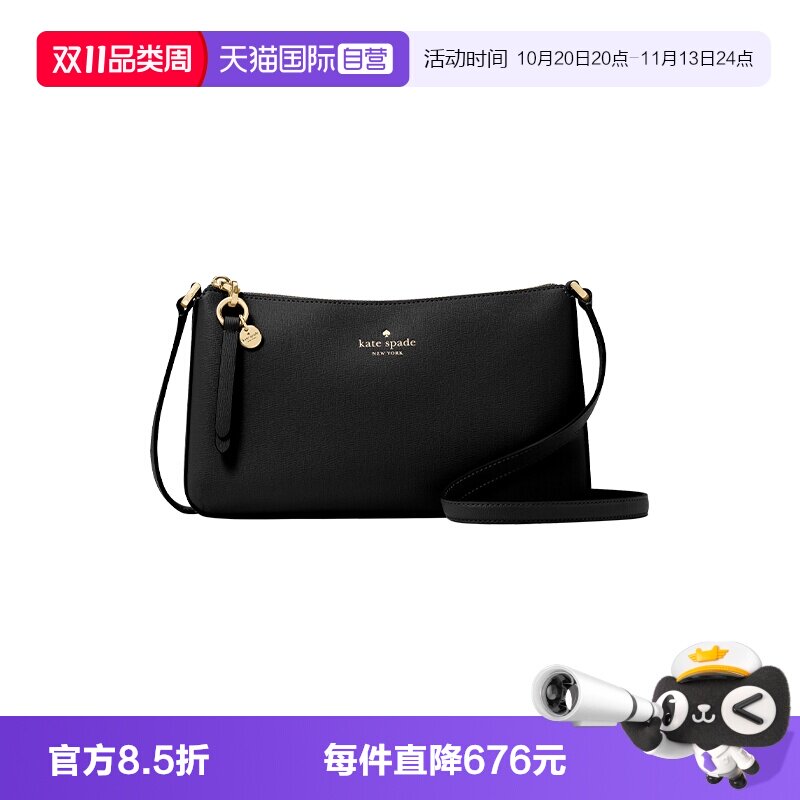 katespade单肩包纯色皮质