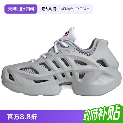【自营】Adidas/阿迪达斯经典厚底运动鞋IG1619