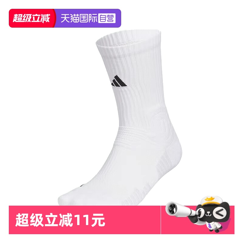 【自营】阿迪达斯/ADIDAS男女SLCT SOCK 1PP袜子 JP0131中筒