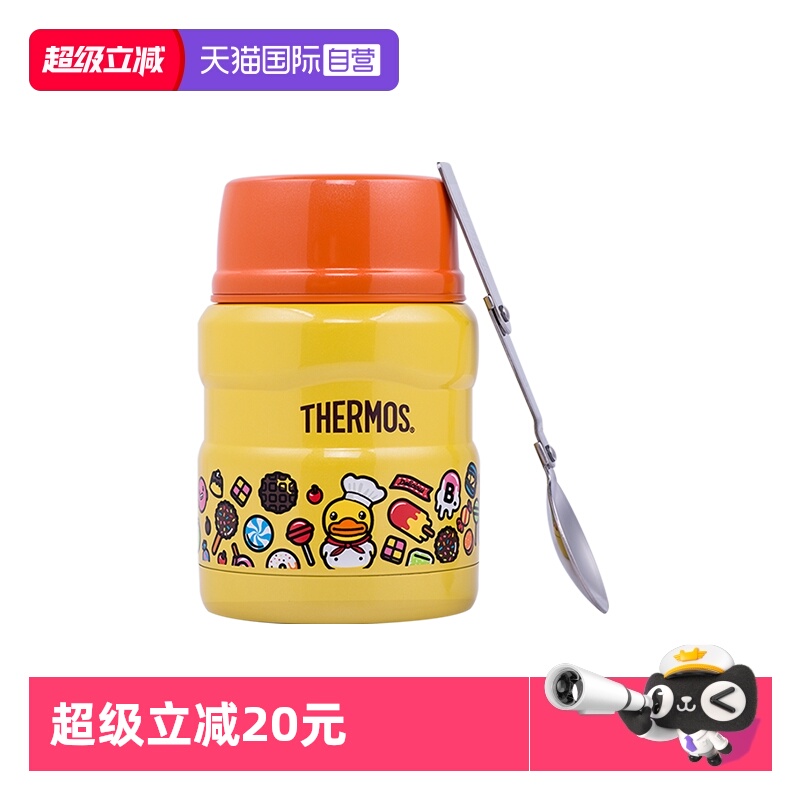 THERMOS/膳魔师焖烧杯联名款
