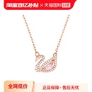 施华洛世奇天鹅系列项链经典 Swarovski 锁骨链节日礼物 自营