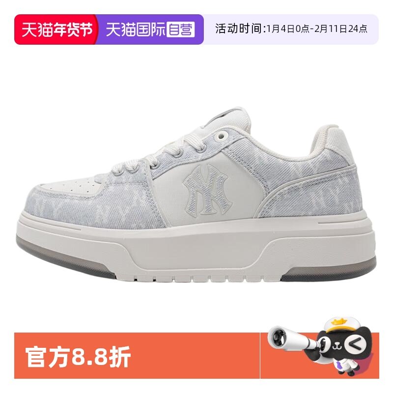 【自营】MLB男鞋女鞋25春新款休闲板鞋厚底运动鞋3ASXS015N50GRS,运动鞋new,板鞋,淘宝优惠券,粉丝福利购,淘宝优惠卷