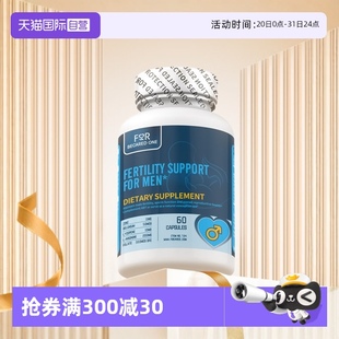 FBO锌硒片男性胶囊备孕高精子蛋白成人60粒 美国彼心 1瓶 自营