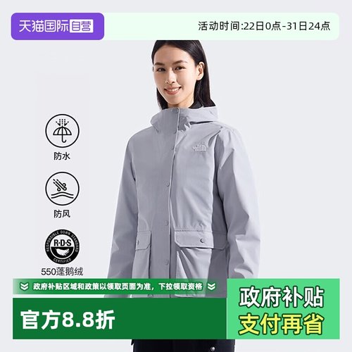 【自营】The North Face北面秋冬新款女户外羽绒内胆三合一冲锋衣