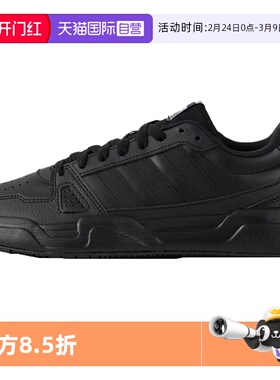 【自营】adidas阿迪达斯男鞋女鞋官方正品新款休闲黑色板鞋JS4361