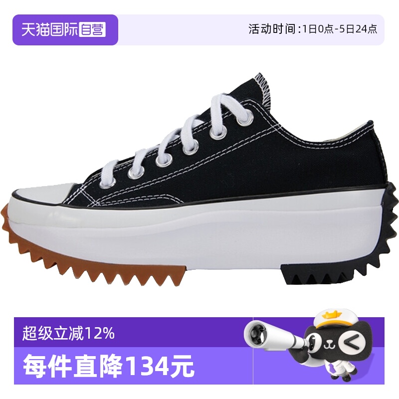 其它运动鞋Converse/匡威