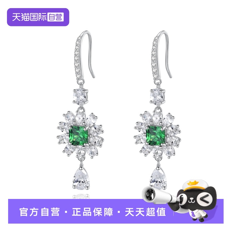 【自营】leqiyuan祖母绿宝石耳钉女纯银轻者小众设计高级感新款