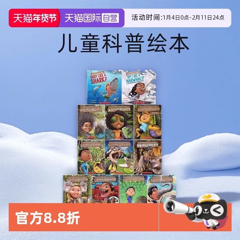 【自营】英文原版科普 11册大全套 What If You Had Animal Tonguel/Ears/Teeth/Hair/Feet/Eyes/Nose 儿童科普绘本 趣味故事,书籍/杂志/报纸,原版其它,淘宝优惠券,粉丝福利购,淘宝优惠卷