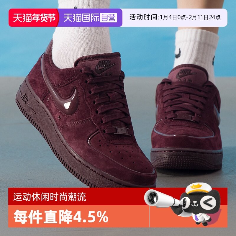 【自营】NIKE耐克女子AF1空军一号运动鞋休闲鞋板鞋HV4406-600,运动鞋new,运动休闲鞋,淘宝优惠券,粉丝福利购,淘宝优惠卷