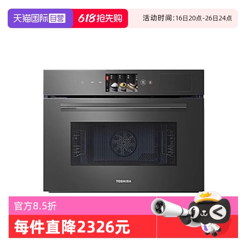 ɫ װ Ӫ֥ˮ¯Ƕʽ΢΢¯һ7599.81Ԫ(88VIP 95)