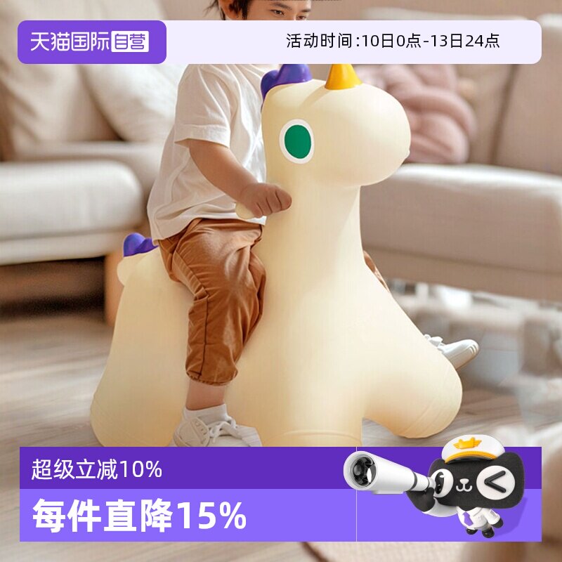 【自营】mideer弥鹿儿童跳跳马弹跳羊角球充气室内球玩具摇摇马