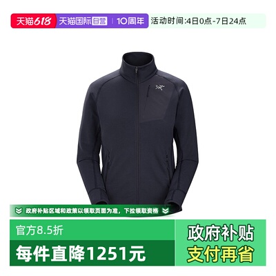 【自营】ARC‘TERYX/始祖鸟女士Delta Jacket 抓绒衫X000006267