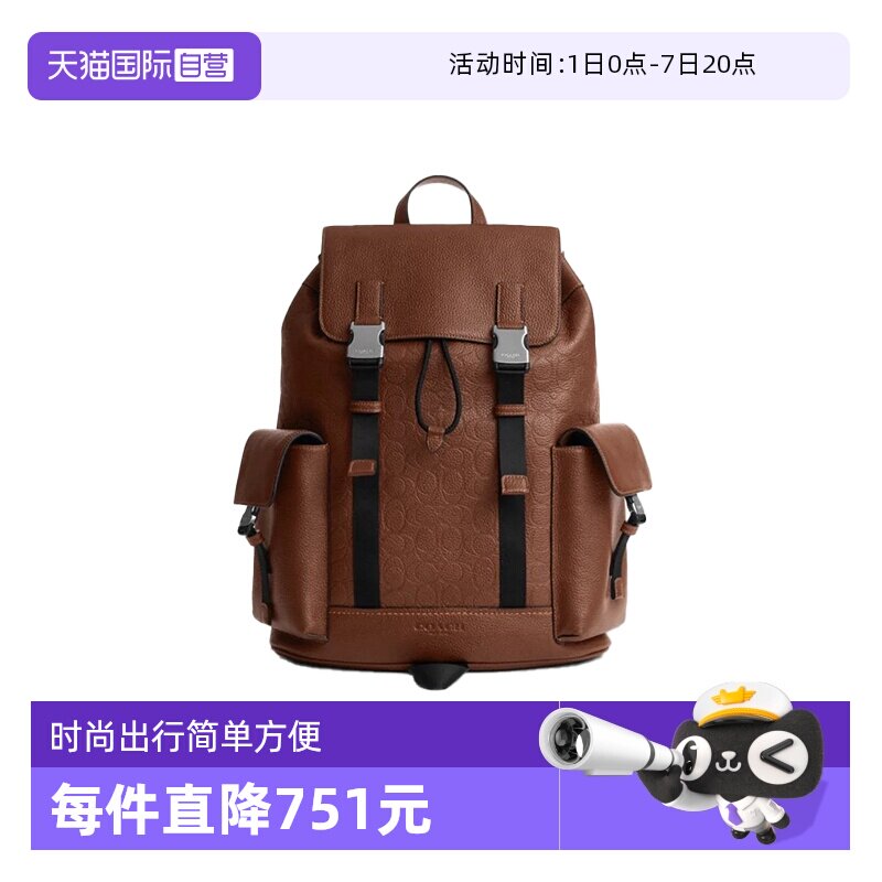 【自营】COACH/蔻驰男女双肩背26新 Clark 帆布配皮涂层双肩包