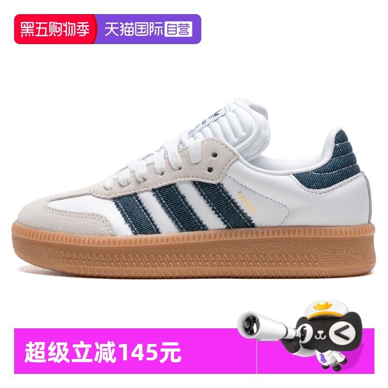 【自营】Adidas阿迪达斯休闲鞋男女童鞋轻便休闲鞋运动板鞋JQ7440
