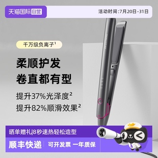 smallstar直板夹负离子不伤发直卷发棒熨板头发直发夹板 自营