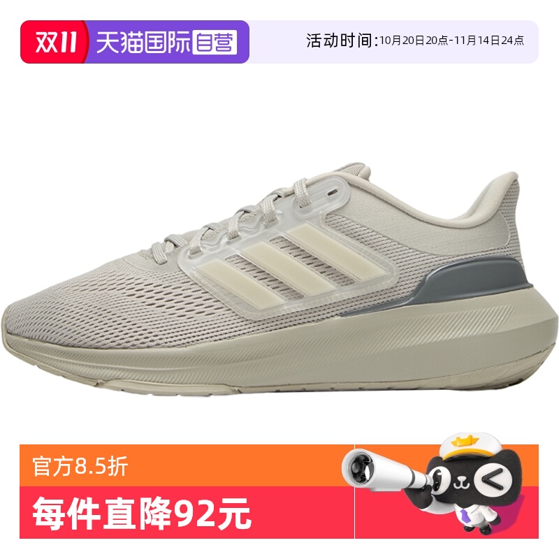 【自营】Adidas阿迪达斯男鞋新款缓震跑步鞋低帮透气运动鞋IE0718