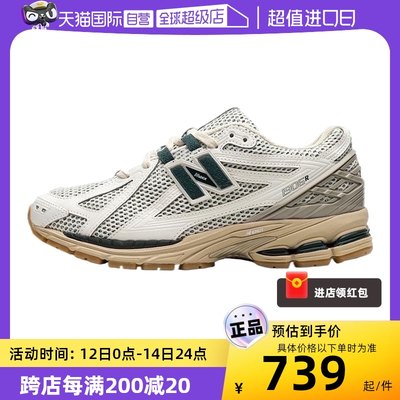 NewBalance运动休闲男女通用