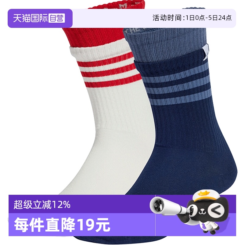 【自营】adidas阿迪三叶草男女2L CREW SOCK 2P运动休闲袜JC8875