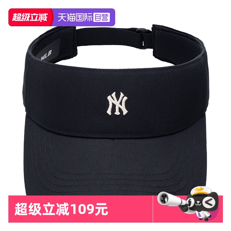 【自营】MLB美职棒男帽女帽时尚潮流空顶帽遮阳帽鸭舌帽3ASCB0153