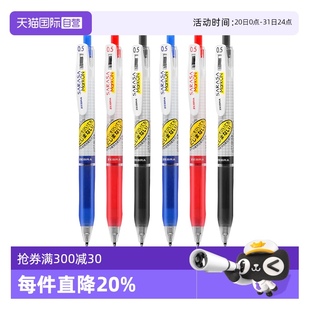 斑马牌日本JJ77中性笔0.5mm格子速干荧光不晕染蓝色按动水笔markon学生用考试0.5限定jjs77 zebra 自营